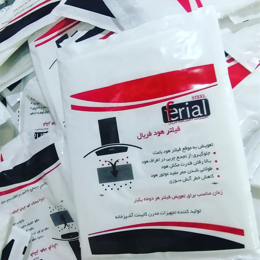 فیلتر الیافی هود ( بسته 100 عددی)